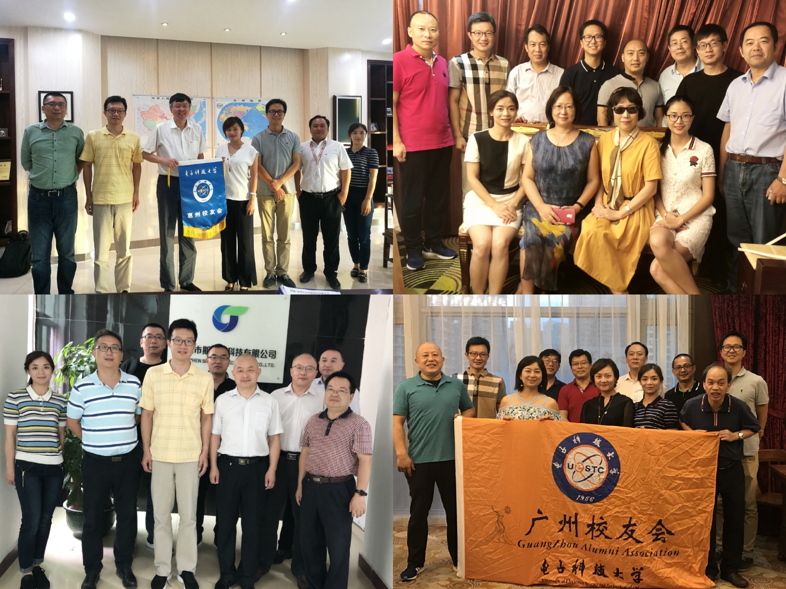 材料与能源学院走访院友企业并看望生产实习学生