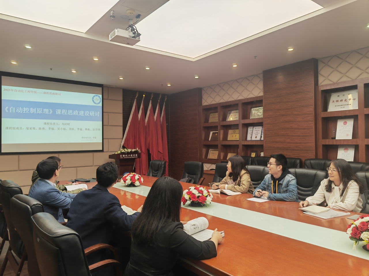 【主题教育】自动化学院《自动控制原理》课程组开展“新时代·讲新课·育新人”课程思政建设研讨会