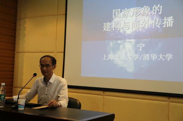 清华大学王宁教授做客研究生人文交流月讲座