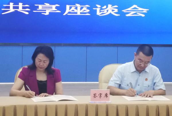 学校与省高院签订合作共享框架协议