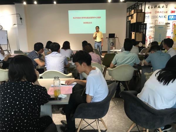 学工部开展辅导员就业指导技能培训会