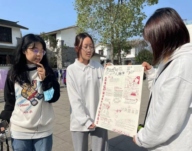 【学习二十大】公管学院本科一支部开展“学思践悟二十大·乡村振兴担使命”主题活动