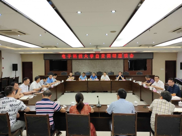 航空航天学院与自贡市开展合作交流