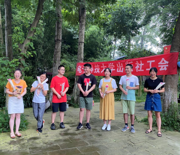 出版社开展健步走防疫主题活动