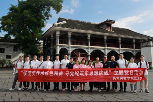 【党代会献礼之十一】英才学院党总支：扎根基础 面向未来 赋能科技领军人才培养