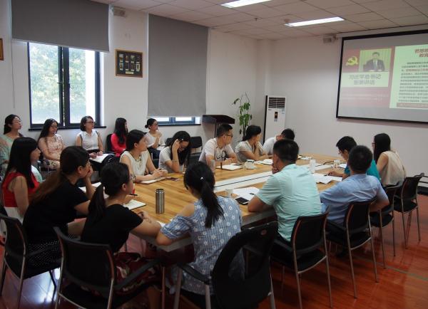 【思政聚焦】格院党总支召开党员大会学习贯彻全国高校思政工作会议精神