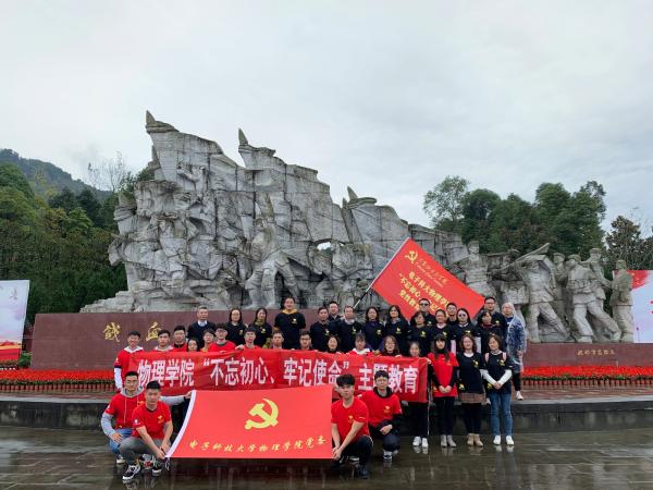 集体照.jpg 集体照.jpg