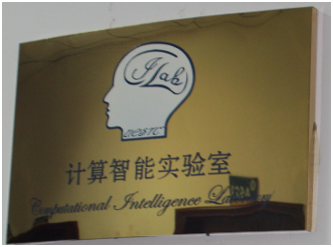 计算机学院计算智能团队在IEEE Transactions上发表论文