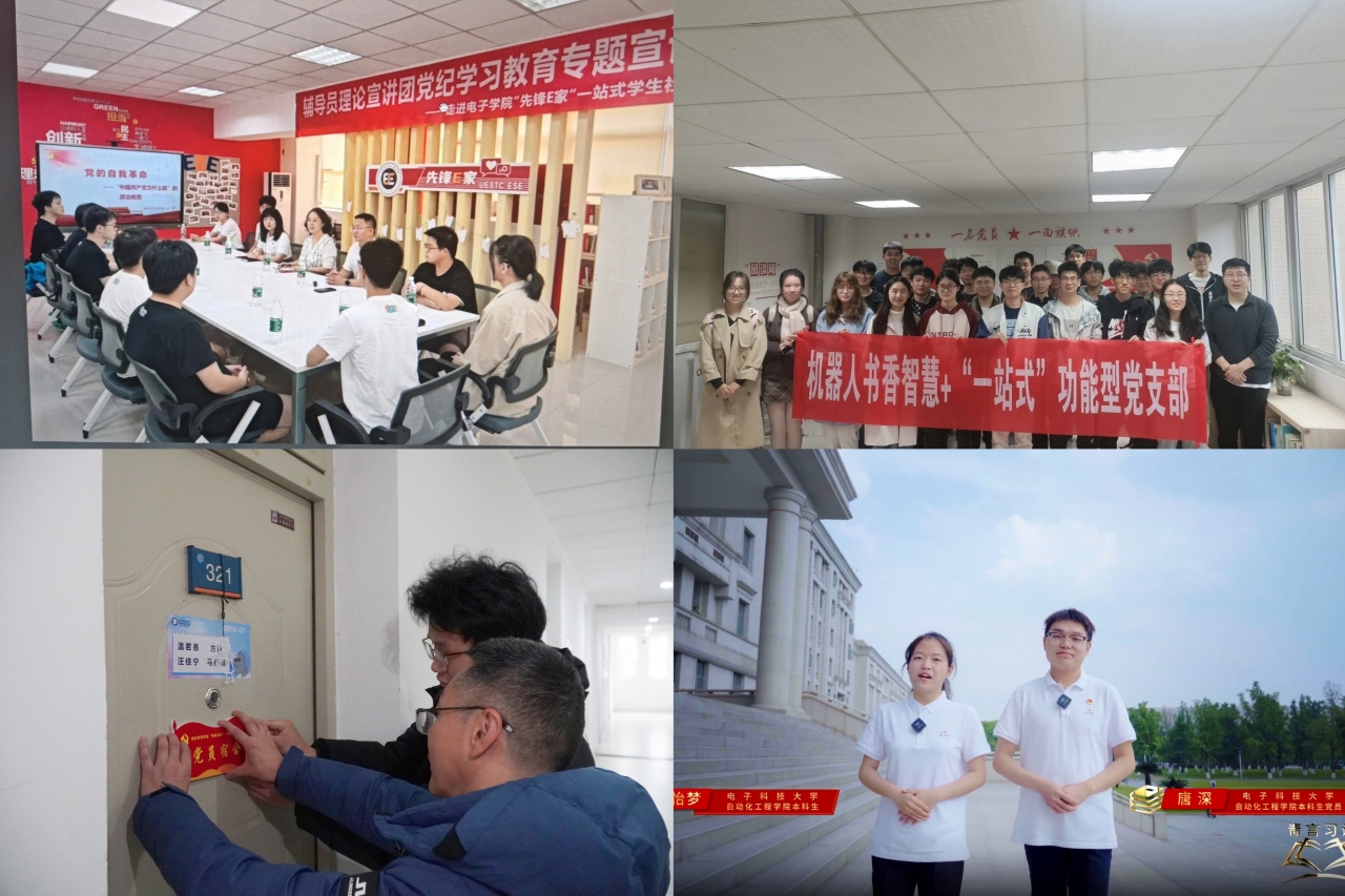 【三全育人】持续深化“1+N+M”建设模式，以“四聚四力”推动“一站式”学生社区建设提质增效