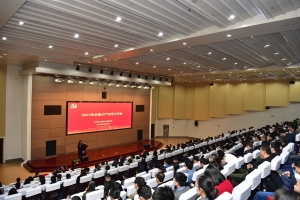 学校召开2023年全面从严治党工作会议