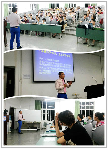 省医院健康专家为我校教师讲解健康知识