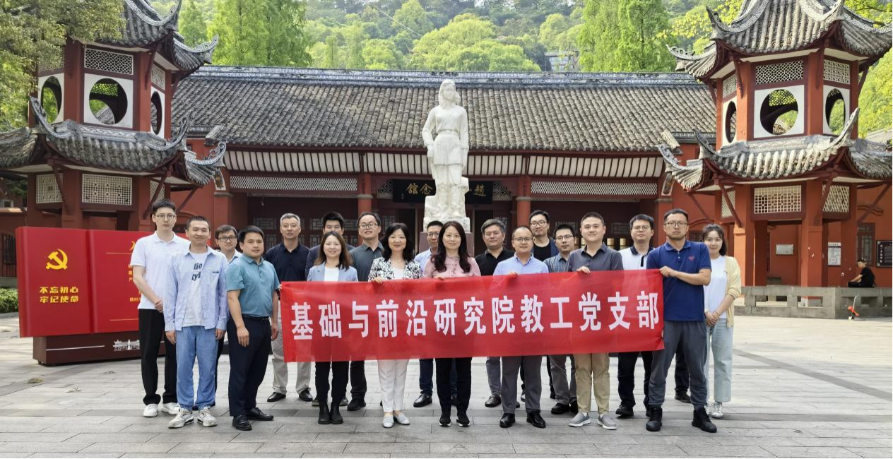 学校5个党支部入选全国高校“双带头人”教师党支部书记“强国行”专项行动团队