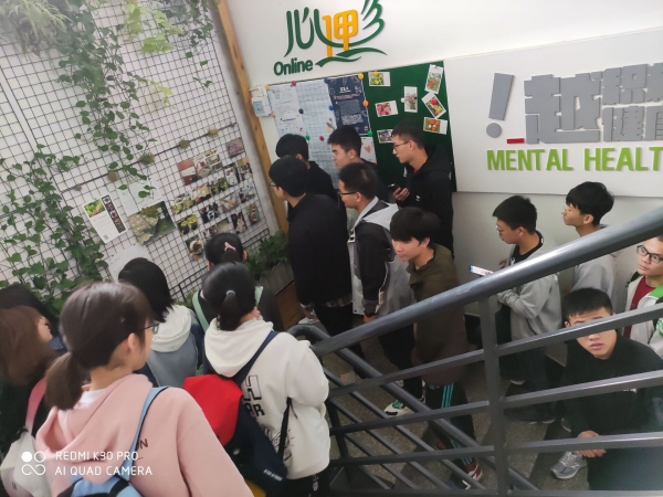 心理健康教育项目之2020级新生心理健康教育中心体验行开展
