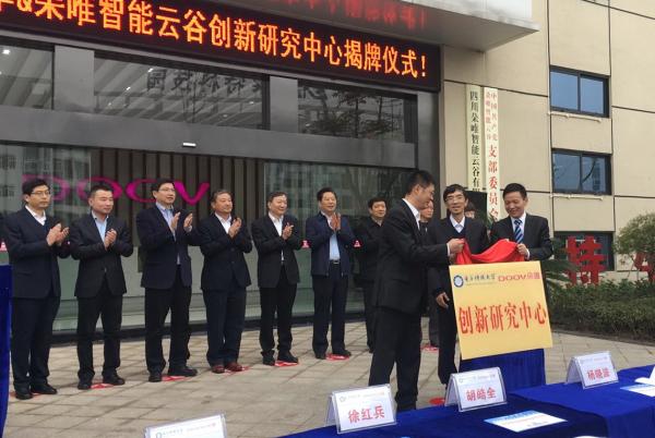 朵唯.jpg aa34f698287de100eb48b9cb71645d0d.jpg