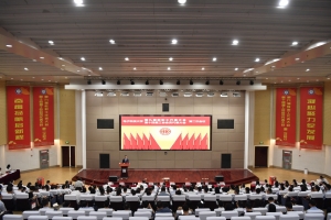 学校第九届教代会、第十四届工代会第二次会议召开