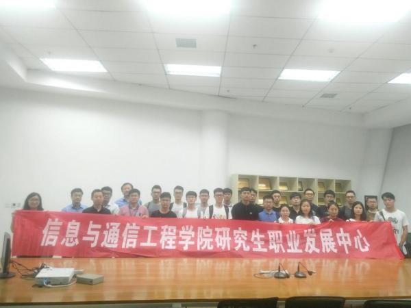 通信学院参加成都飞机设计研究所开放日活动