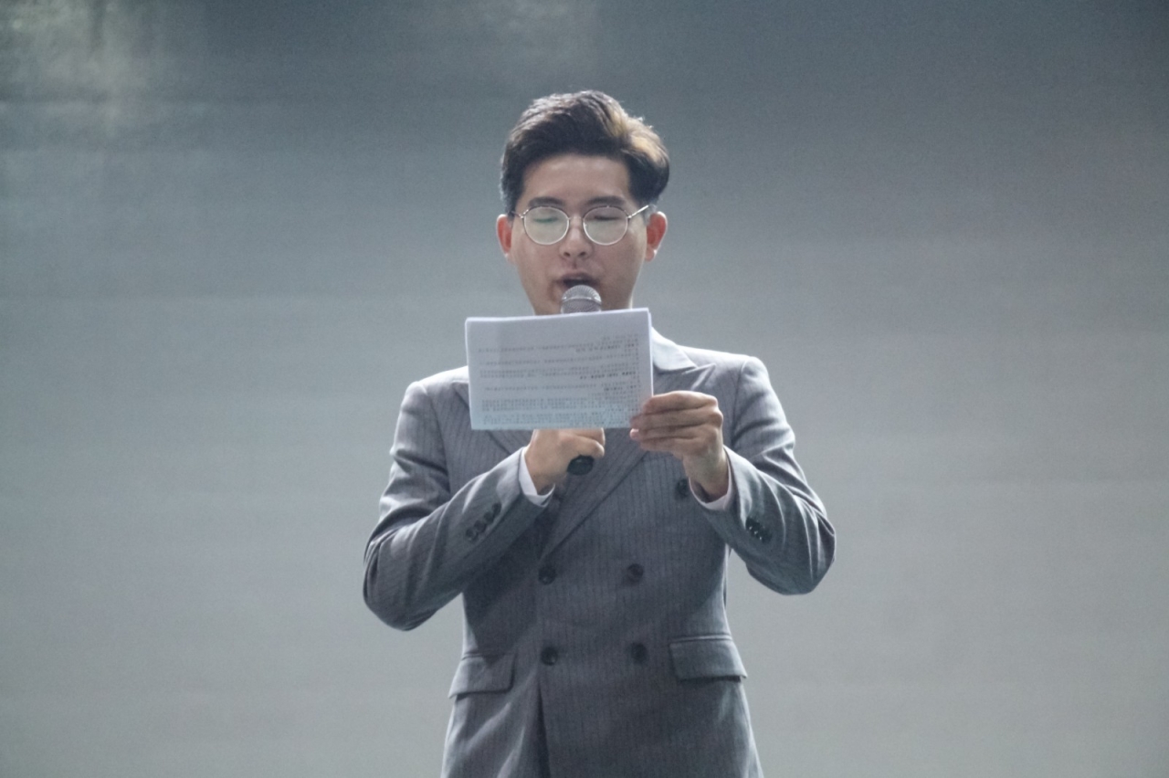 主持 (3).jpg aa6314dced7081d1f1c7f5df086337f4_77fe5.j