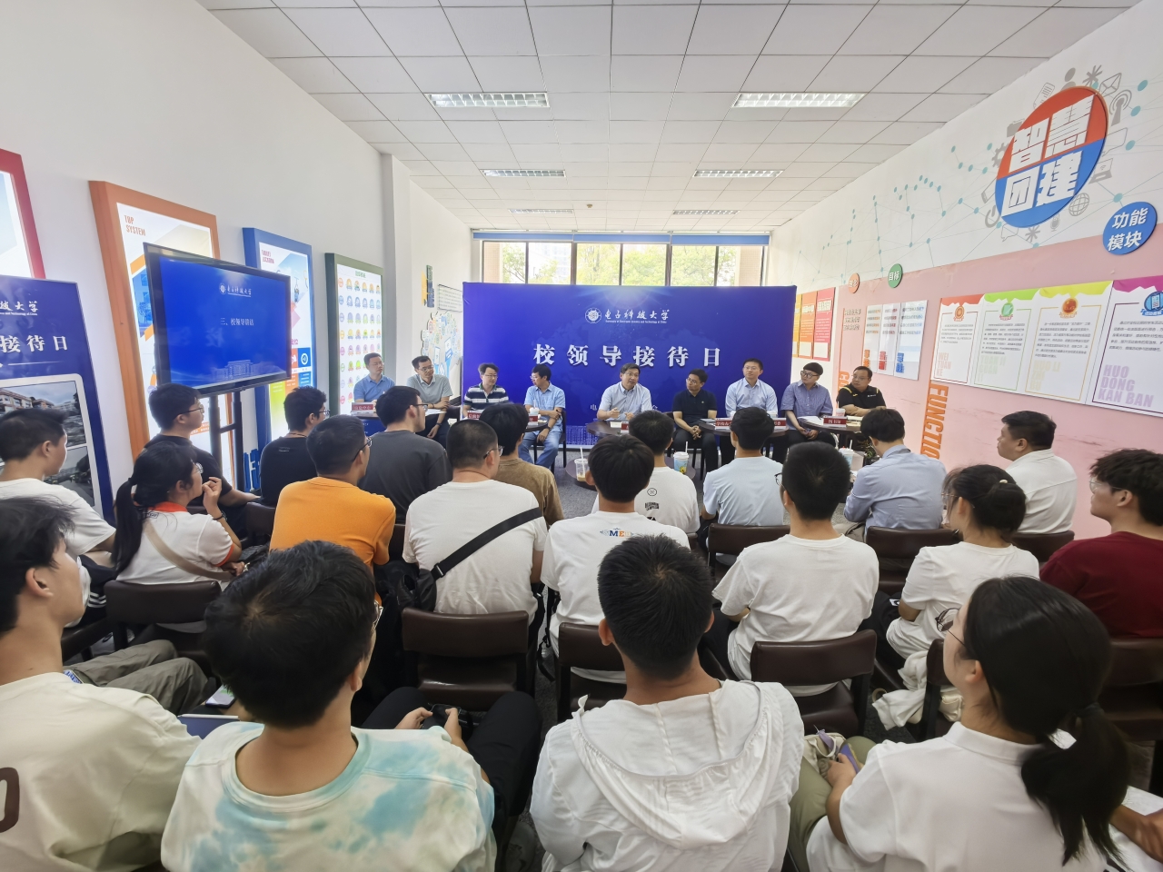 “校领导接待日”新生专场活动举行