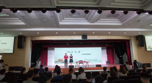 “诗话天府”读书分享活动在成电首秀