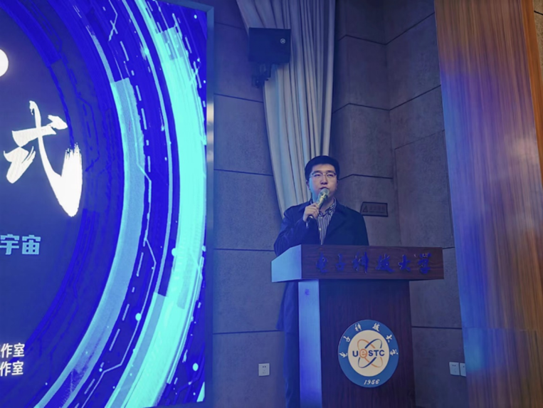 学校举行第六届大学生网络素养集训营