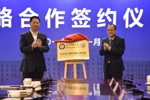 电子科大与国网四川省电力公司共建泛在电力物联网联合研究院