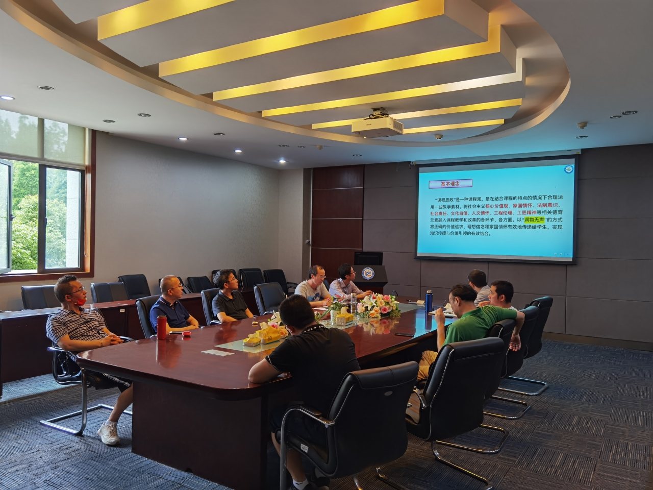 2022.5.31-计算科学系教师党支部工作室课程思政分享.jpg 2022.5.31-计算科学系教师党支部工作室课程思政分享.jpg