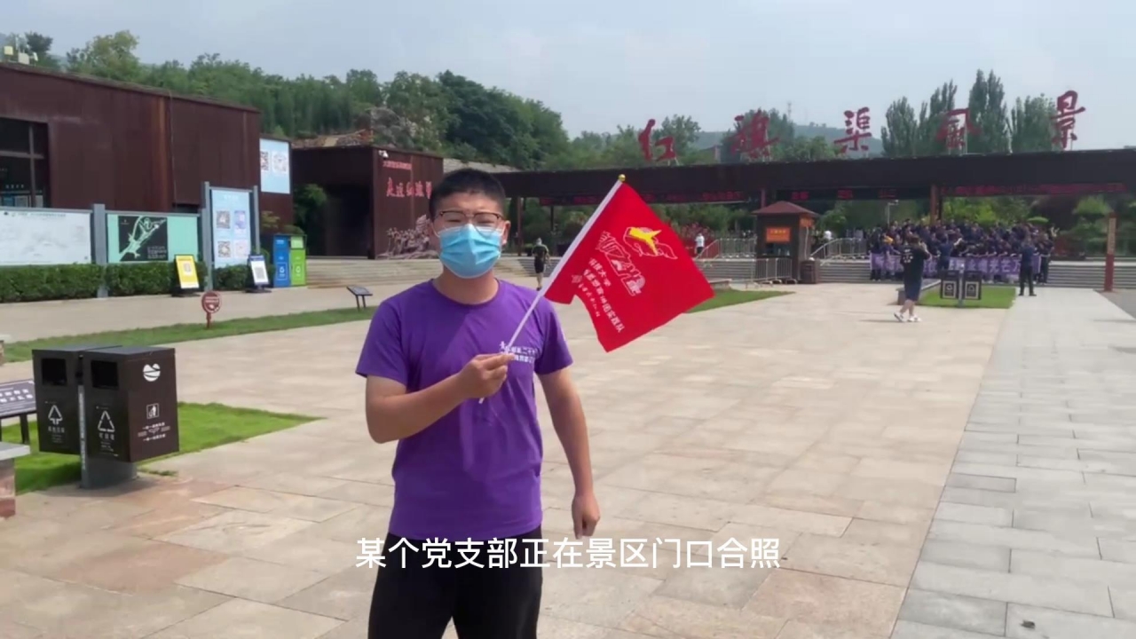 12.河南林州红旗渠录制vlog.jpg 12.河南林州红旗渠录制vlog.jpg