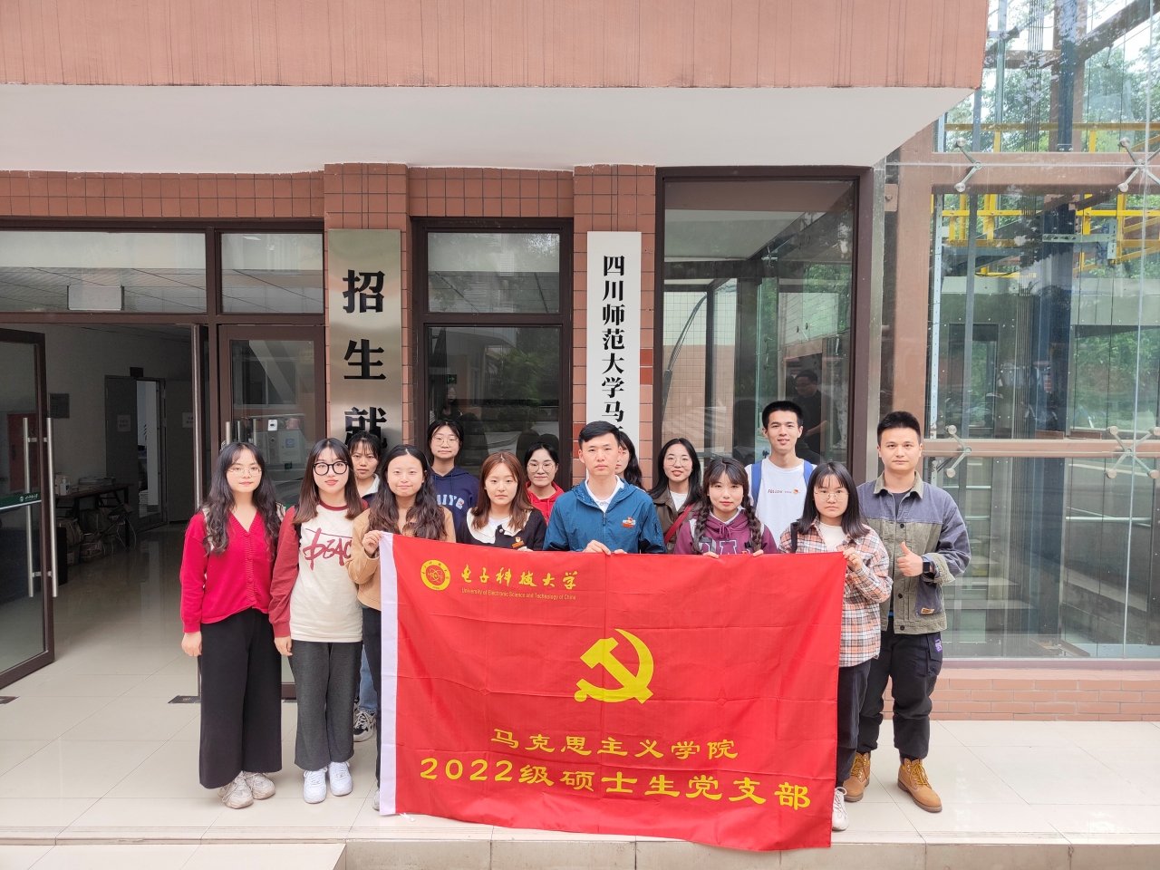 马克思主义学院赴四川师范大学开展“领悟新思想，争做新青年”学习交流活动