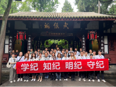 【学习动态】材料学院本科生第二党支部开展“学条例 守党纪 明底线 知敬畏”主题党日活动