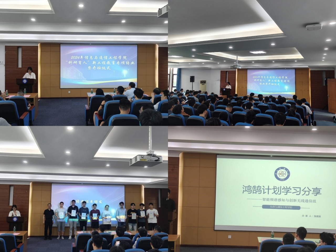 6鸿鹄计划.jpg ab04000c33cbfa84cd396891ab5d8c87_d9dda.j