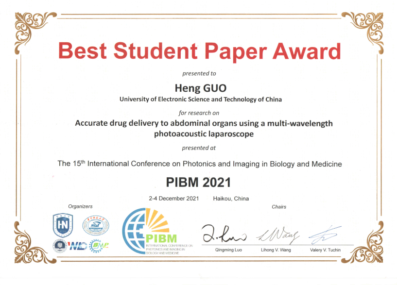 物理学院研究生获第15届生物医学光子学与成像技术国际学术研讨会最佳学生论文奖