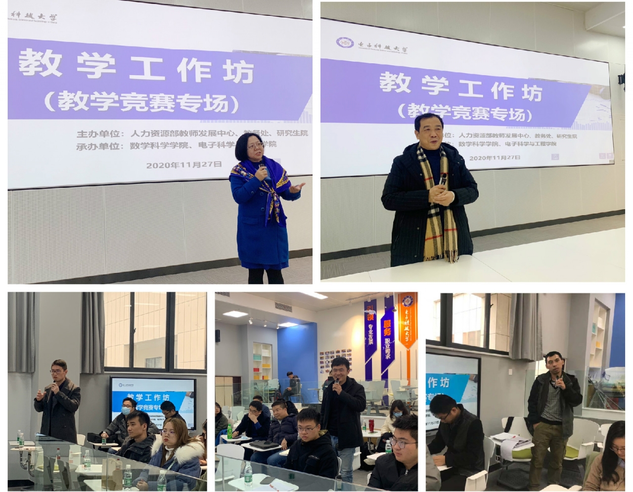 交流环节.jpg 交流环节.jpg