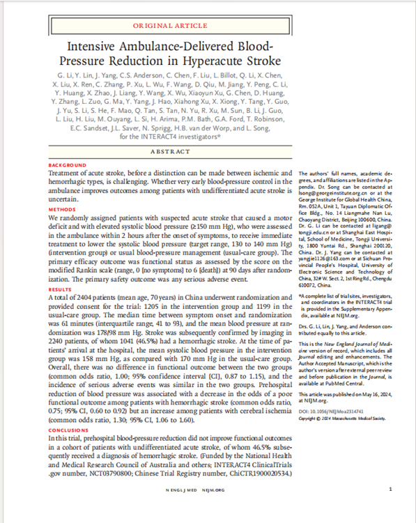 医学院神经内科/神经病学研究所团队在《新英格兰医学杂志》发表最新研究成果