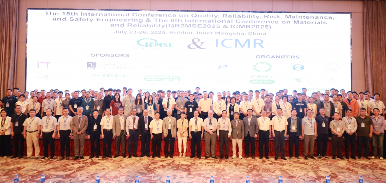 学校系统可靠性与安全性研究中心举办QR2MSE2025&ICMR2025国际学术会议