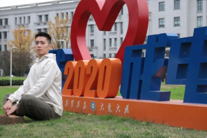 【美丽成电·奋斗之美】杨超：踏实跑好每一步，把科研当作“马拉松”！