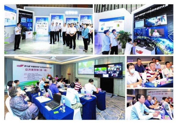 成电学子获“中国软件杯”大学生软件设计大赛一等奖