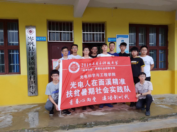 【三全育人】光电学院：完善机制树标杆 突出重点筑阵地