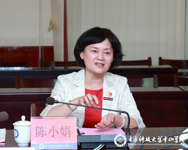 学校与中山市委市政府共商中山学院发展