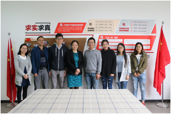 基础与前沿研究院直属党支部成立教工党小组