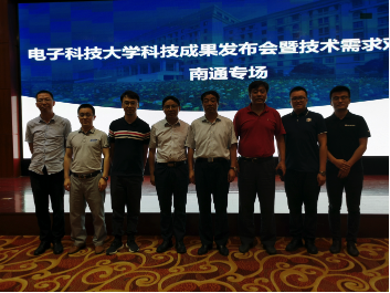 电子学院赴南通开展产学研合作对接系列活动