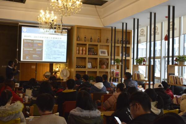 【成电下午茶】龚波副研究员与学子分享医学前沿研究