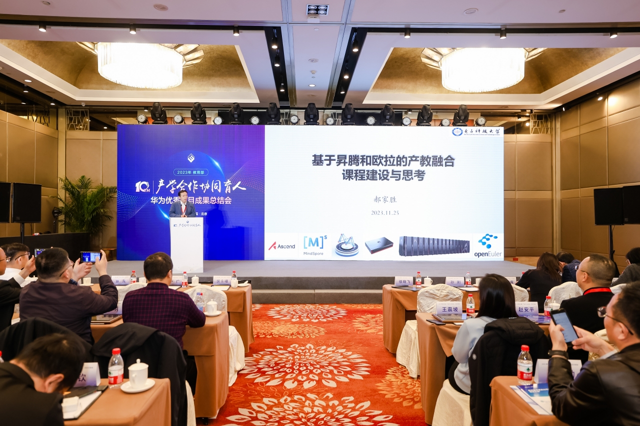 微信图片_20231129153050.jpg 微信图片_20231129153050.jpg