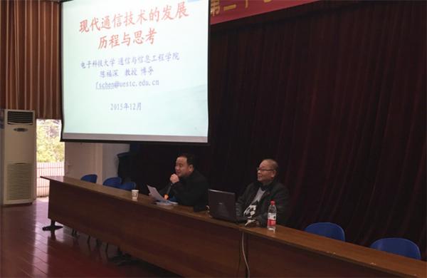 政管学院赴湖北开展科普讲座和招生宣传