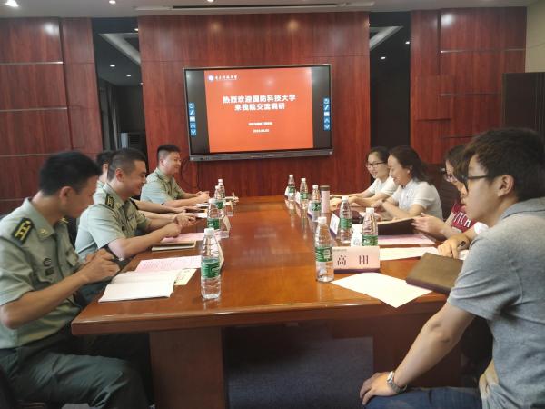 国防科技大学一行来信通学院调研