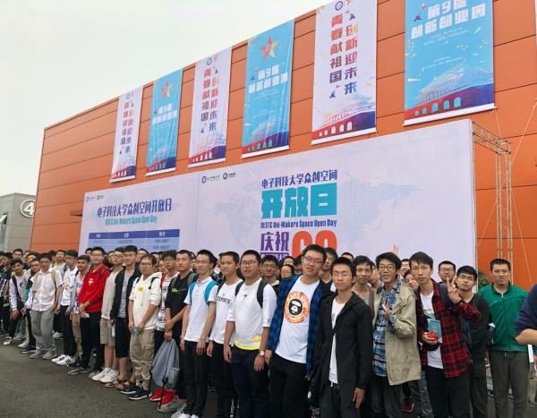 众创空间举行开放日活动