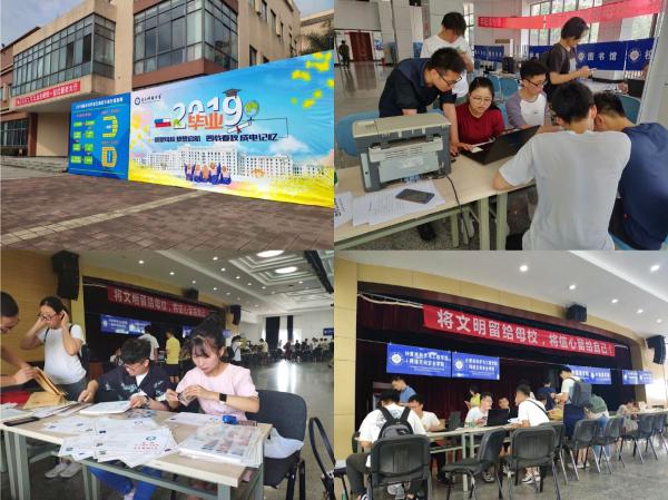 【毕业季】“一站式服务大厅”为毕业学子提供温馨服务