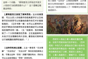 【新四会】通信学院开展系列进阶活动提升学子新四会能力