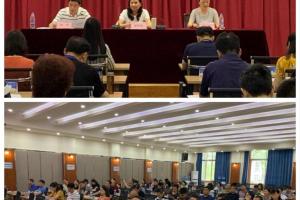 成都市“智慧人大”培训班在我校开班