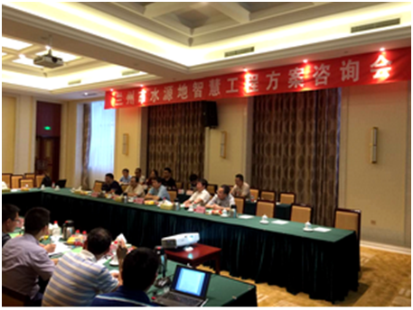 成都研究院“兰州水源地智慧工程项目”顺利过审