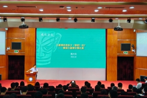 【成电讲坛】高大伦做客成电讲坛 分享三星堆文物之美